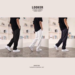 LOOKER - กางเกงขายาวลายทาง รุ่นใหม่ล่าสุด มีให้เลือกหลายสี พร้อมส่ง