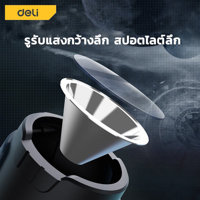 deli-ไฟฉาย-ไฟฉายแรงสูง-ไฟฉาย-led-1800mah-ไฟฉายพกพา-ไฟแคมป์ปิ้ง-ไฟฉาย-แรงสูง-ไฟฉายแรงสูง-ไฟฉายแรงสูงคาดหัว-portable-lamp