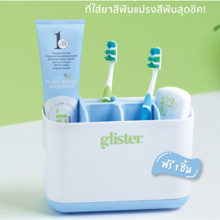1 หลอดใหญ่ + กล่องในรูป **สินค้าใหม่ ของแท้ 100% ฉลากไทย** ยาสีฟันแอมเวย์ ยาสีฟันกลิสเตอร์ Glister มัลติ-แอ็คชั่น