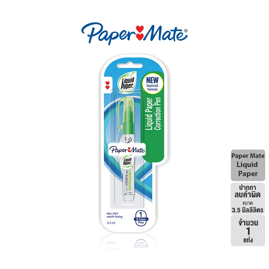 paper-mate-เปเปอร์เมท-ลิควิด-น้ำยาลบคำผิด-ปากกาลบคำผิด-7-มล