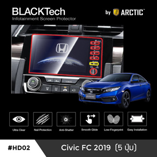 [AMR4CT1000ลด130] ARCTIC ฟิล์มกันรอยหน้าจอรถยนต์ Honda Civic FC 2019 (5 ปุ่ม)  จอขนาด 9 นิ้ว (HD02) มี 5 เกรดให้เลือก