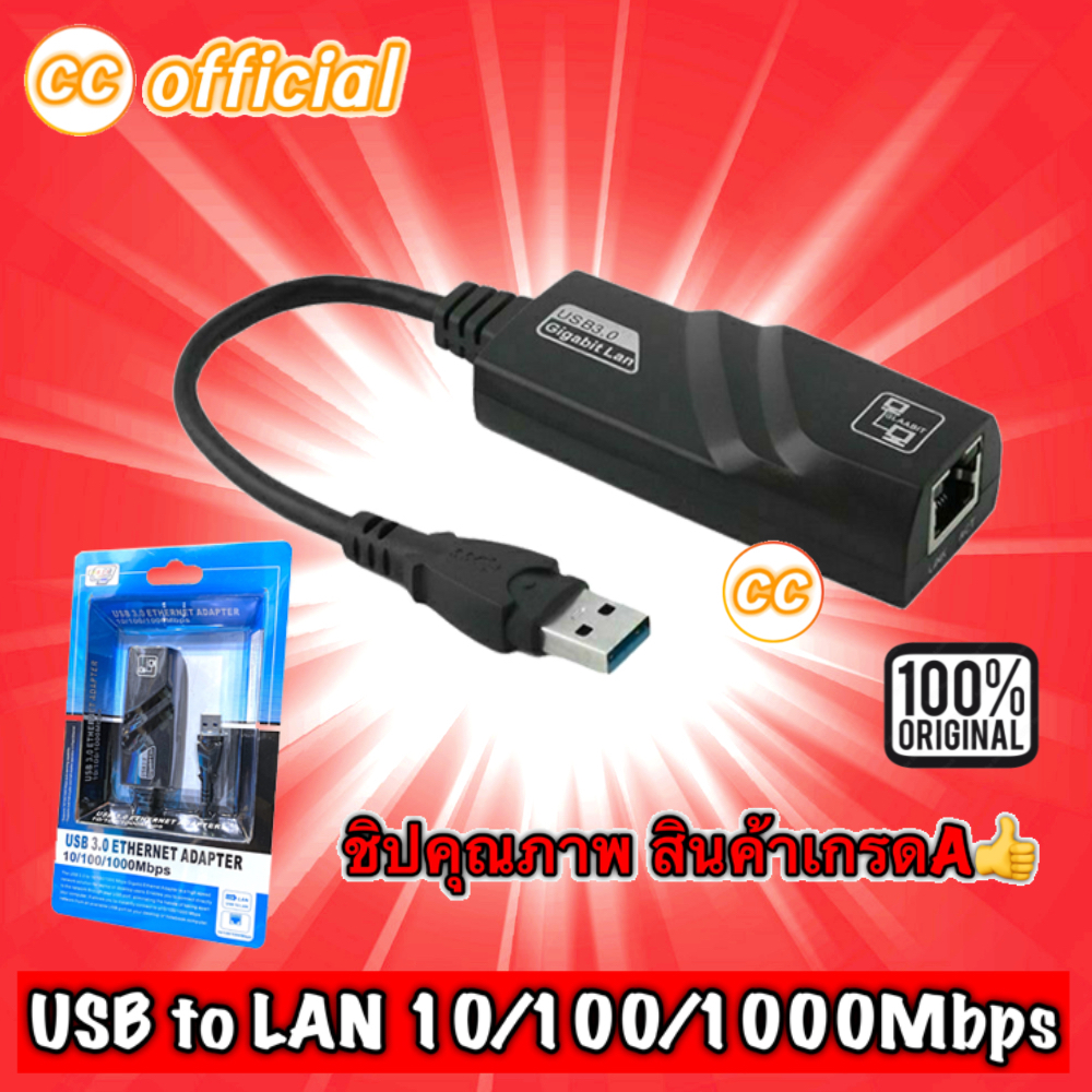 USB 3.0 to 10/100/1000 Mbps Gigabit RJ45 Ethernet LAN Network Adapter ...