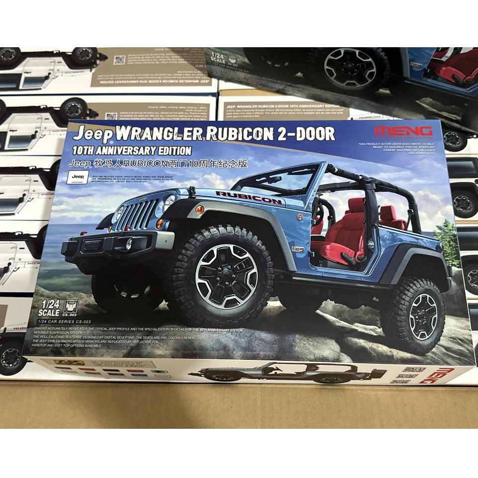 Kit Upgrade Résine MENG SPS-054 – Jeep Rubicon – Échelle 1/24 – Neuf