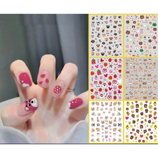 สติ๊กเกอร์ติดเล็บ กลุ่ม LINE Childrens nail stickers