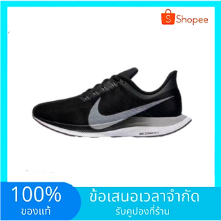 🌞การส่งเสริม🌞 ของแท้ 100%NIKE ZOOM PEGASUS 35 TUBRO Men's shoes มาราธอน รองเท้ากีฬา ร้านค้าอย่างเป็นทางการ รองเท้าผู้ชาย