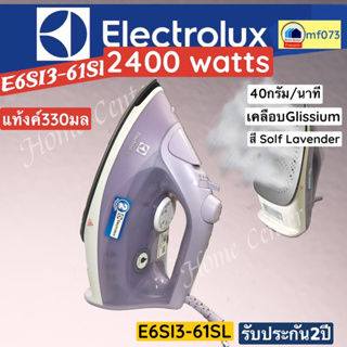 ภาพหน้าปกสินค้าE6SI3-61SL   E6SI3 61SL    E6SI3   เตารีดไอน้ำสีม่วงอ่อน(solf lavender) 2400วัตต์   ELECTROLUX ที่เกี่ยวข้อง