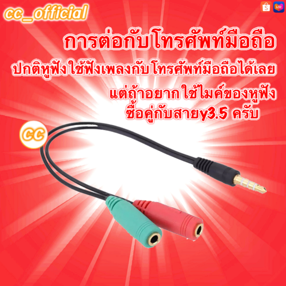 แท้100-oker-microphone-oe-102-ไมโครโฟน-คอมพิวเตอร์-ตั้งโต๊ะ-ไมค์-เกมส์-ไมค์คอม-เสียงดี-cc-102