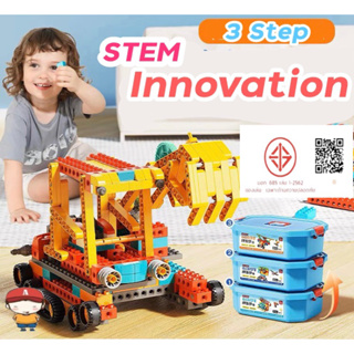 FEELO ชุดของเล่นตัวต่อ Stem Innovation ของเล่น SCIENTIST พัฒนาสมอง ความคิดสร้างสรรค์