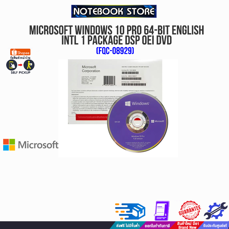 MICROSOFT WINDOWS 10 PRO 64BIT ENGLISH INTL 1 PACKAGE DSP OEI DVD (FQC
