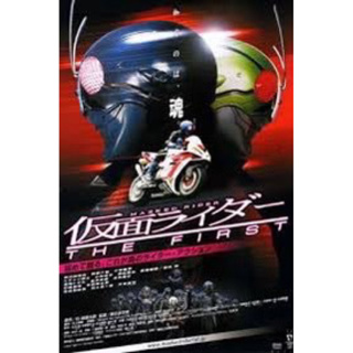 เสื้อยืดจากภาพยนต์ Masked Rider The First สีเขียวขี้ม้า (2005) มือสองสภาพดี