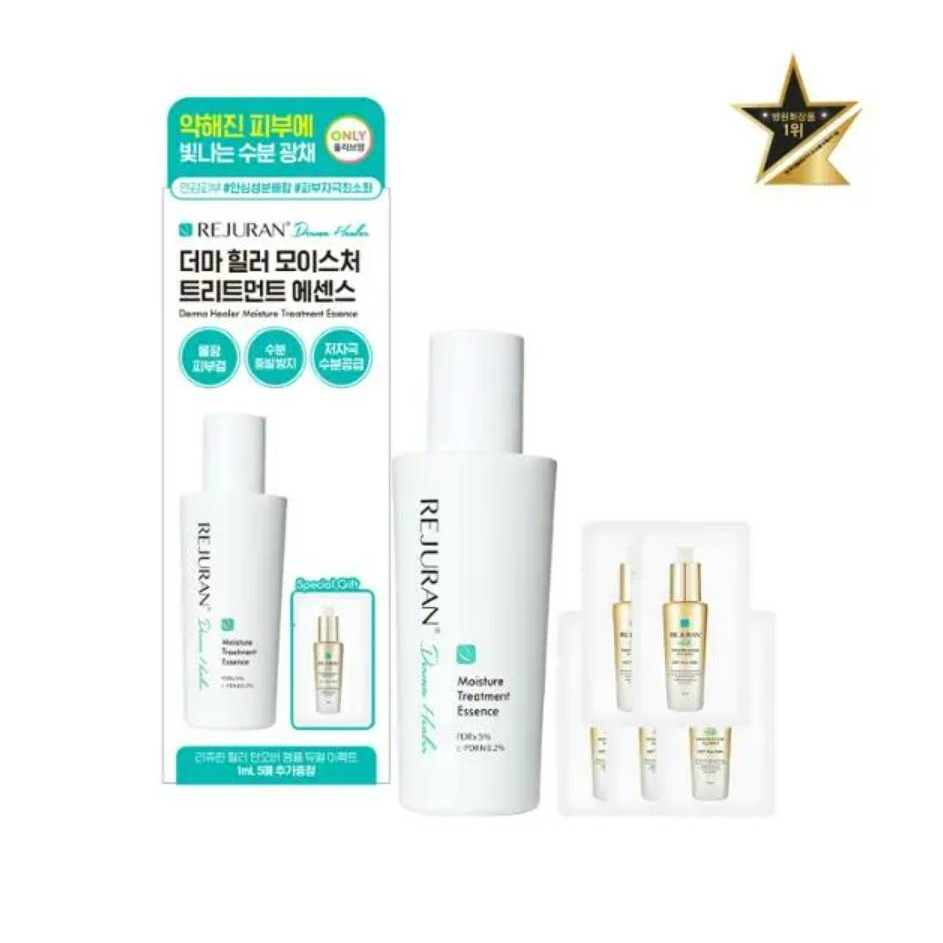 [REJURAN] Derma Healer Moisture Treatment Essence main image 0