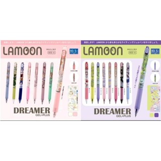 ปากกาเจล Lamoon Dreamer Gel+Plus (0.5mm.)