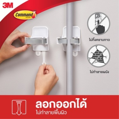 3m-คอมมานด์-ที่แขวนไม้กวาด-ม็อบ-แพ็ค2-1-รุ่น-17007-es-xn002037648-axe-official