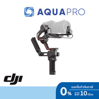 DJI RS 3 Combo ประกันศูนย์ไทย