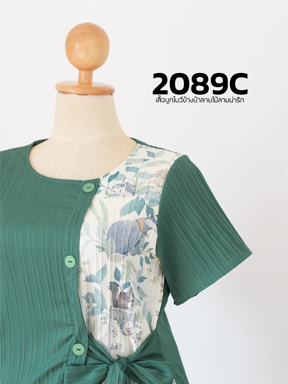 2089c-เสื้อผูกโบว์ข้างผ้าลายไม้ลายน่ารัก-ยาว31