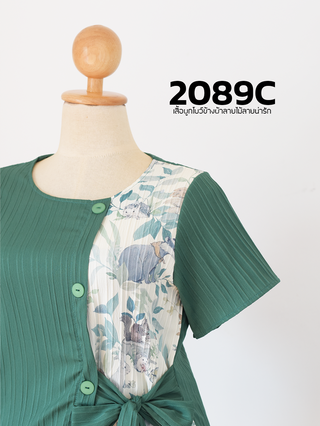 2089C เสื้อผูกโบว์ข้างผ้าลายไม้ลายน่ารัก ยาว31