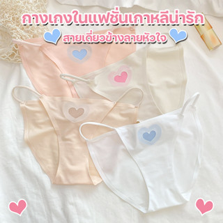 สินค้าพร้อมส่งจากไทย💥Angle Bra 💥(N754)กางเกงในสายเดี่ยวแฟชั่นเกาหลี แต่งลายหัวใจน่ารัก