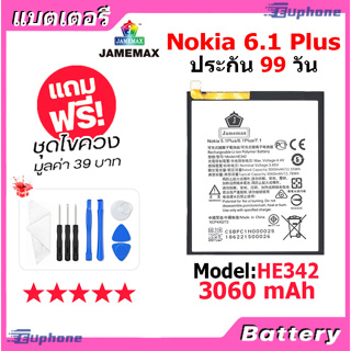 JAMEMAX แบตเตอรี่ Battery Nokia 6.1 Plus model HE342 แบตแท้ NOKIA ฟรีชุดไขควง