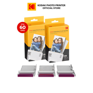 สินค้า Kodak Cartridge ตลับฟิล์ม 60 แผ่น สำหรับเครื่องพิมพ์ รุ่น Mini 2 / Mini shot 2