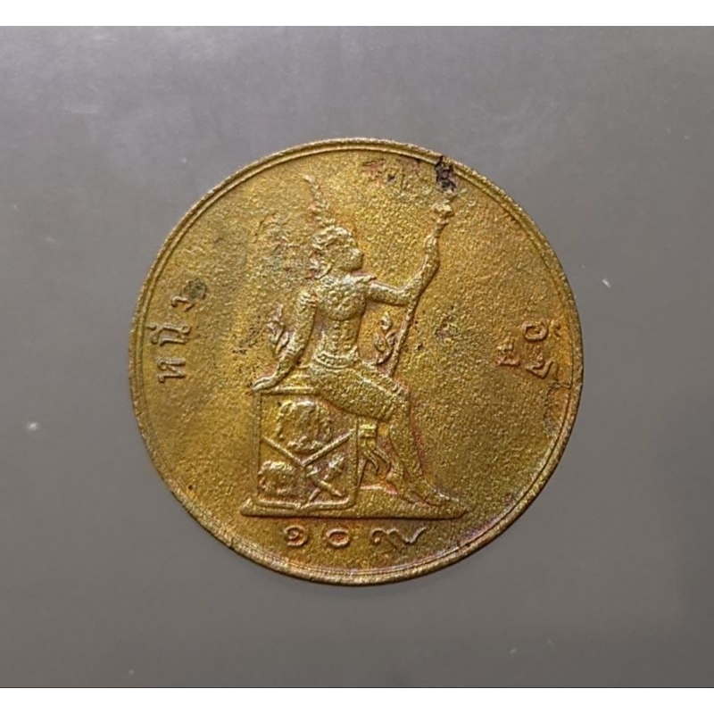 เหรียญทองแดง-1อัฐ-หนึ่งอัฐ-แท้-ร-ศ-109-พระเศียรตรง-พระบรมรูป-ร-5-พระสยามเทวาธิราช-รัชกาลที่5-เงินโบราณ-ของสะสม