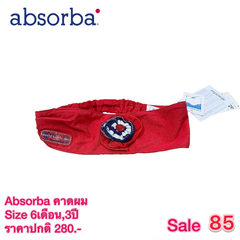 absorba-คาดผมผ้าสำหรับเด็ก