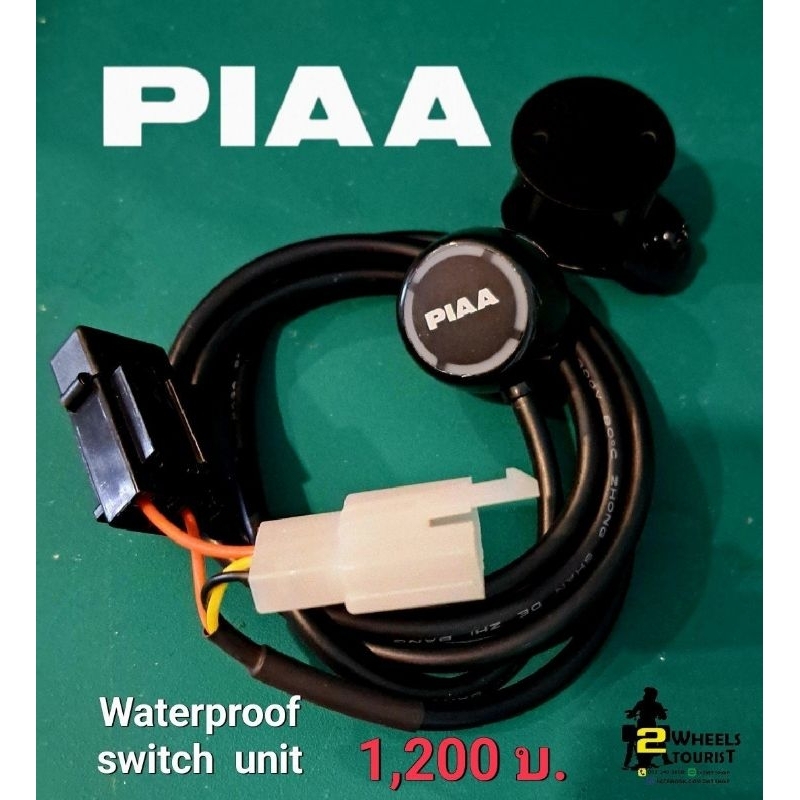 piaa-waterproof-switch-unit