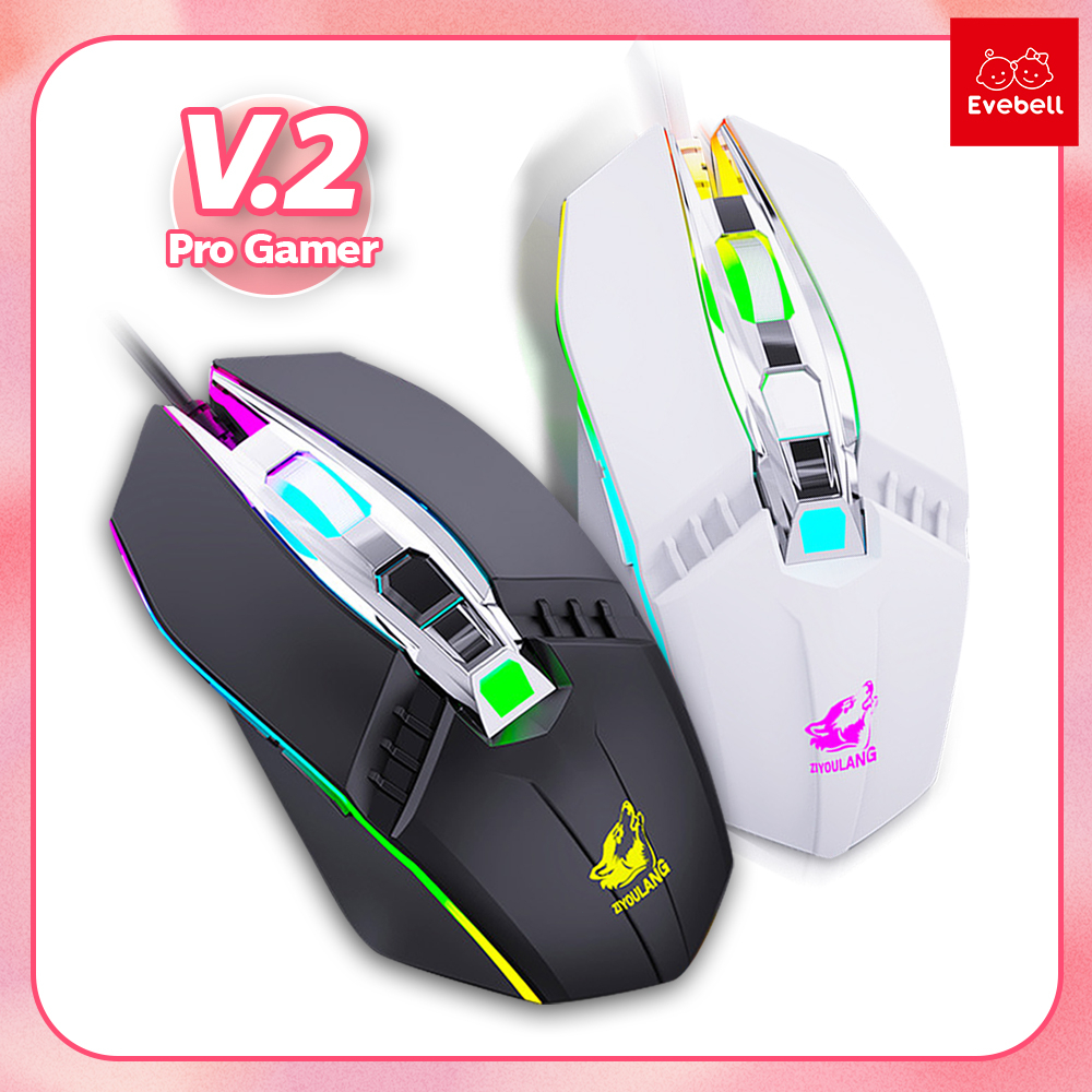 เมาส์เกมส์-เมาส์เกมมืออาชีพ-รุ่นv-2-pro-gamer-เมาส์คอมพิวเตอร์สำหรับเดสก์ท็อปพีซีแล็ปท็อป