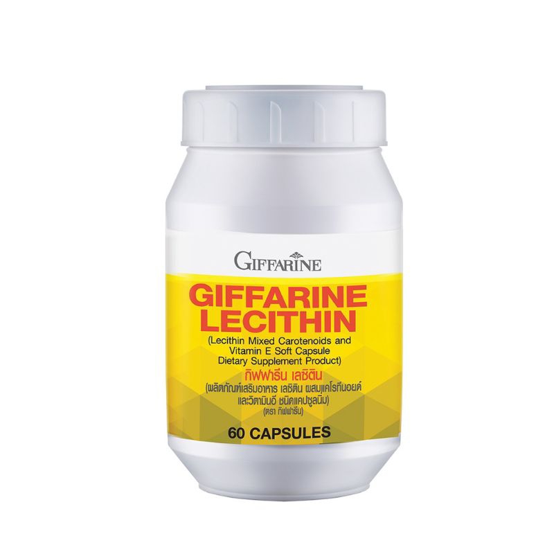 เลซิติน-ผสมวิตามินอี-และแคโรทีนอยด์-บำรุงตับป้องกันท่อน้ำนมอุดตัน-lecithin-plus-vitamine-and-carotinoids