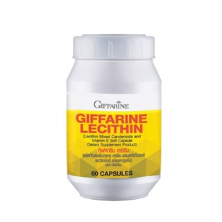 เลซิติน ผสมวิตามินอี และแคโรทีนอยด์ บำรุงตับป้องกันท่อน้ำนมอุดตัน lecithin plus vitaminE and carotinoids