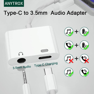 ANYTROX อแดปเตอร์ TYPE-C/อะแดปเตอร์เสียง รองรับเสียง/อุปกรณ์ USB/เชื่อมต่อสายเคเบิลเครือข่าย ชาร์จเร็วและควบคุมการโทร