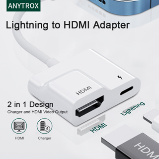 สินค้า ANYTROX [เวอร์ชั่นอัพเกรด]HDMI สายแปลง อะแดปเตอร์ Digital AV Phone Pad ไปแสดงผลที่หน้าจอ คอมพิวเตอร์ TV และ โปรเจคเตอร์