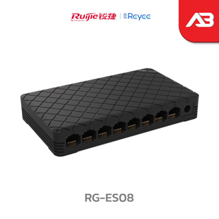 RUIJIE 8-Port 10/100 Mbps Desktop Switch รุ่น RG-ES08 Plastic Case Unmanaged Switches