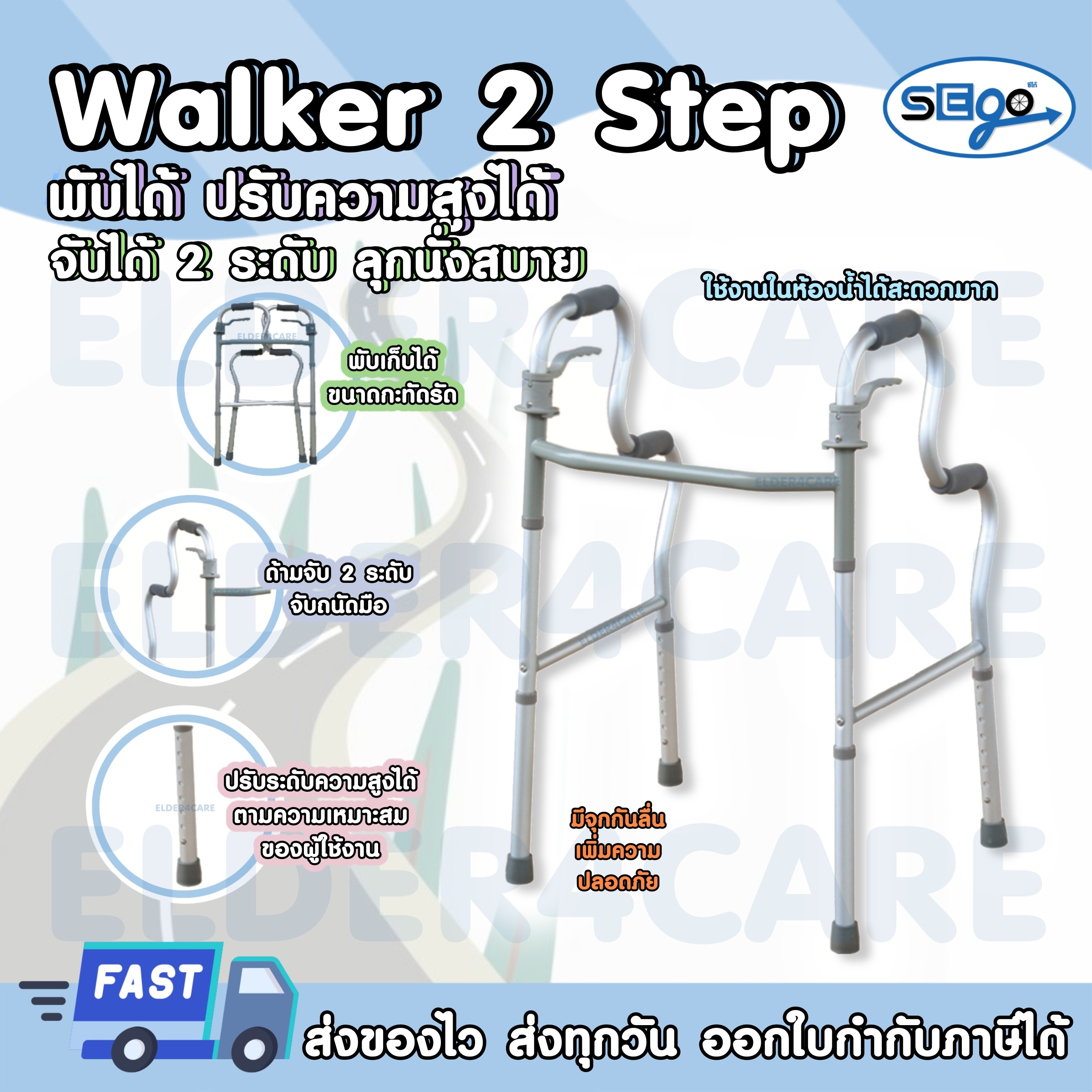 11-11-walker-ที่ช่วยพยุงเดิน-วอร์คเกอร์-วอล์คเกอร์-วอคเกอร์-พับได้-jl9632l-ที่จับสองระดับ-ปรับความสูงได้