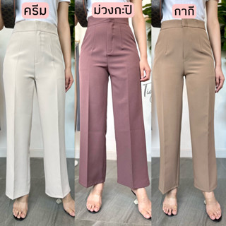 🥰🔥ลดจุกๆพร้อมส่ง🥰🔥ไซส์ S-3XL✨กางเกงขายาวทรงกระบอก ขายาวทรงกระบอกใหญ่ งานผ้าไอด้าพรีเมี่ยม