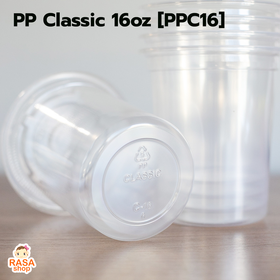 ppc16-1000-แก้วpp-ทรงคลาสสิค-ขนาด-16-ออนซ์-ปาก-95-ยี่ห้อ-fpc-ยกลัง-1000-ใบ-เฉพาะแก้วไม่รวมฝา