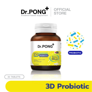 Dr.PONG 3D EVERYDAY PROBIOTIC ปรับสมดุลลำไส้ บำรุงผิว เสริมระบบภูมิคุ้มกัน