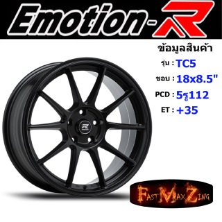 EmotionR Wheel TC5 ขอบ 18x8.5