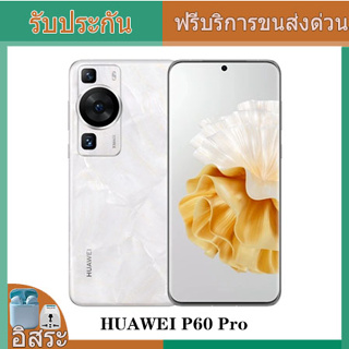 Huawei P60 Pro MNA-LX9 512GB 12GB RAM (FACTORY UNLOCKED) 6.67" 48MP (Global) Free warranty in Thailand for one year