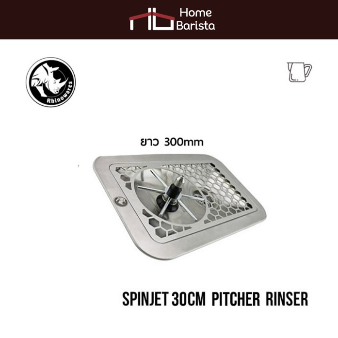 Rhinowares Rinser - Pitcher Spinjet 300mm ที่ล้างเหยือกสตีมนม | Shopee ...