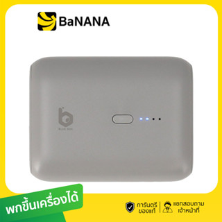 พาวเวอร์แบงค์ Blue Box Power Bank 10000 mAh PD19 Mini 1xLightning 1xTypeC 1xUSB-A Grey by Banana IT