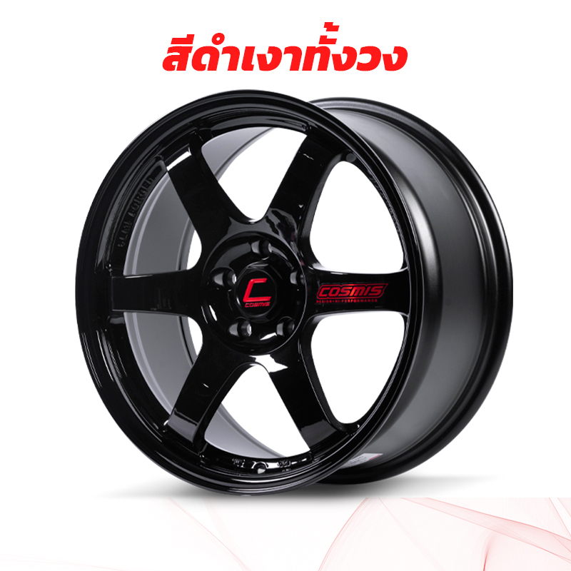 ล้อแม็ก COSMIS รุ่น RG-06 18x8.5 5รู112/114.3 ET+35 ราคาต่อ 2วง ...