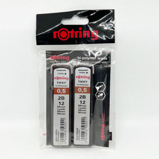 ไส้ดินสอ Rotring 2B/B/HB 0.35/0.5/0.7 มม. รอตริง Tikky Hi-Polymer