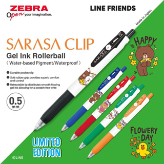 (แพ๊ค 5 ด้าม) Zebra ปากกาหมึกเจล SARASA Clip รุ่น Line 0.5 Limited Edition
