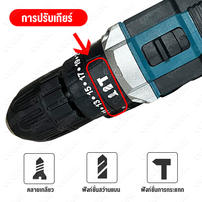 makita-สว่านไฟฟ้ากระแทก-แบต2ก้อน-สว่านแบตเตอรี่-สว่านไร้สาย-68v-149v-3ระบบ-สว่านแบตไร้สาย-สว่านชาร์จแบต-สว่านไฟฟ้า