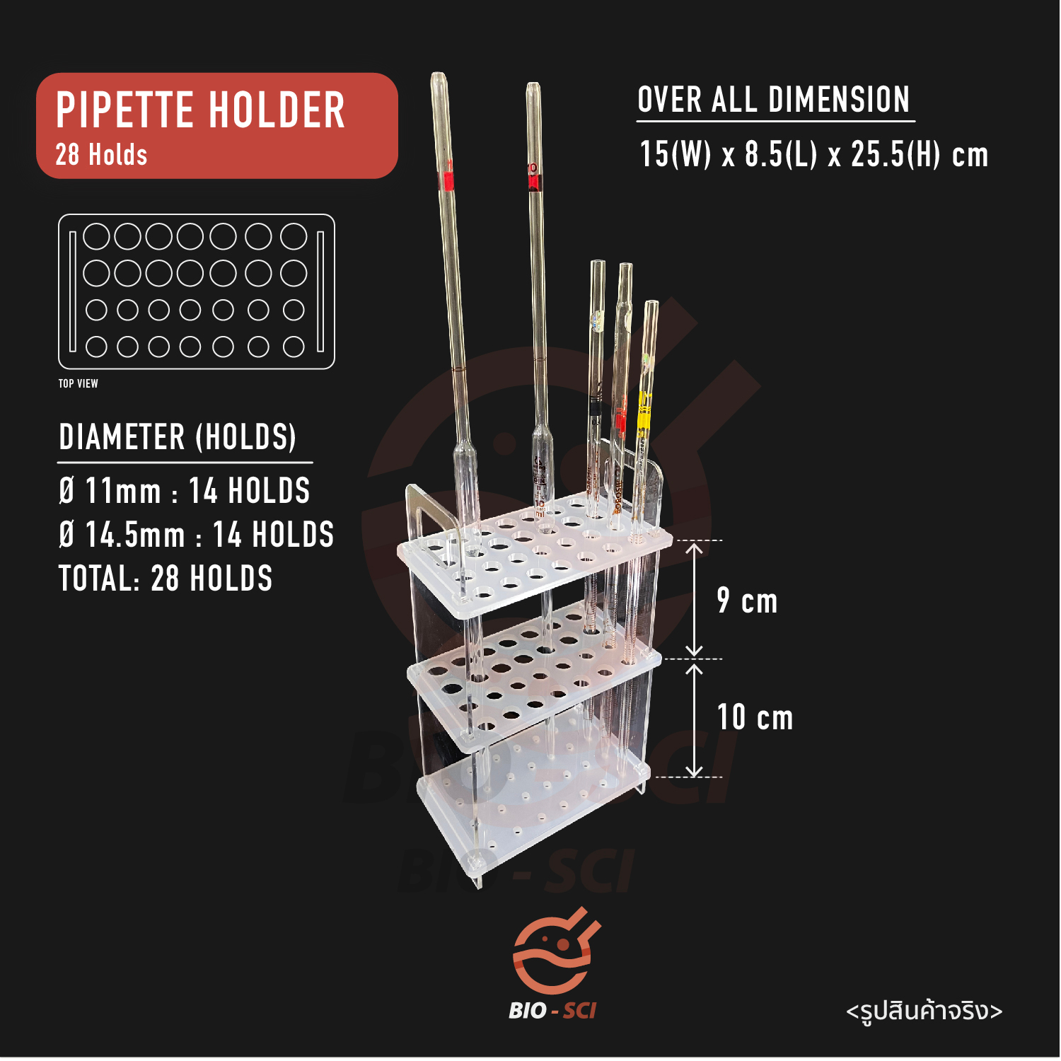 ถาดใส่-ปิเปต-pipette-holder-28-50-ช่อง-ทำจากอะคริลิค-ขนาดช่องสามารถดูรายละเอียดในรูป-คำอธิบาย