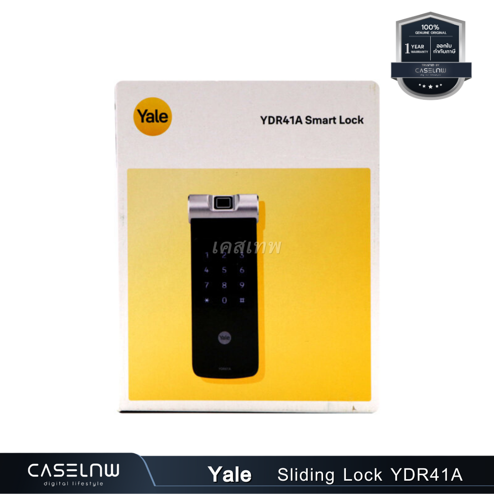 ใช้โค้ดลด-1-000-กลอนประตูดิจิตอล-yale-sliding-lock-ydr41a-ติดตั้งบานสไลด์-บานเลื่อน-รับประกัน-2-ปี