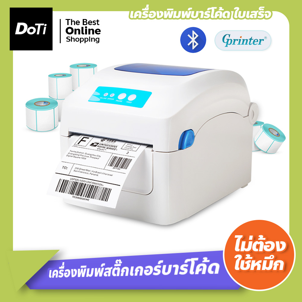 เครื่องพิมพ์บาร์โค้ด-gprinter-แบบมีบลูทูธ-เครื่องปริ้นเตอร์