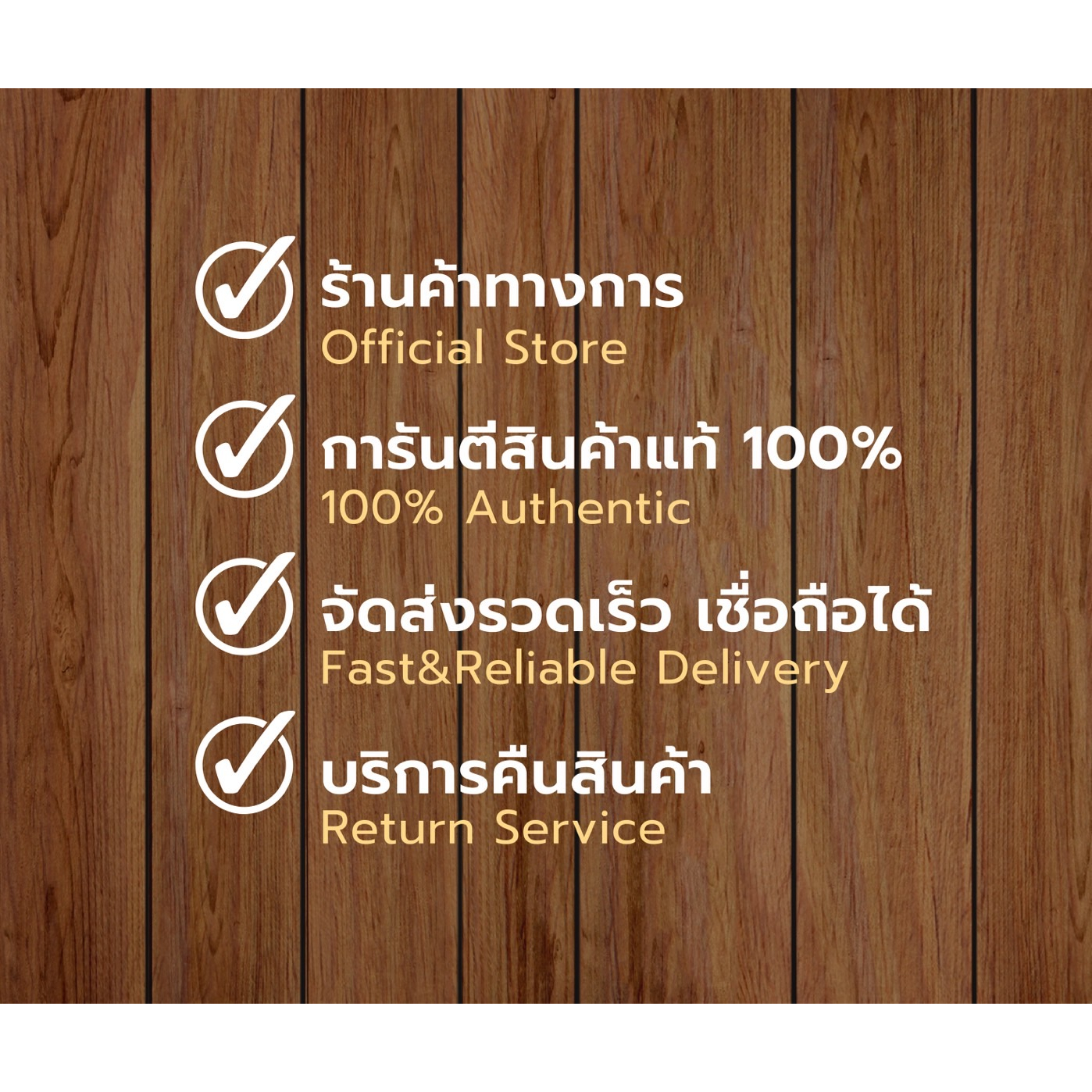 ข้าวตราฉัตรอุบล-ข้าวหอม100-5กก-1ถุง