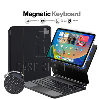 [ภาษาไทย-อังกฤษ] Magnetic Keyboard สำหรับไอแพด Air4 Air5 Pro11 คีย์บอร์ดไร้สาย เคสคีย์บอร์ด เคสสำหรับไอแพด