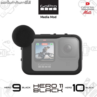 GoPro Media Mod Hero 11 Hero 10 Hero 9 Black Media Mod for Hero11 Hero10 hero9 เคสพร้อมไมโครโฟนรอบทิศทาง